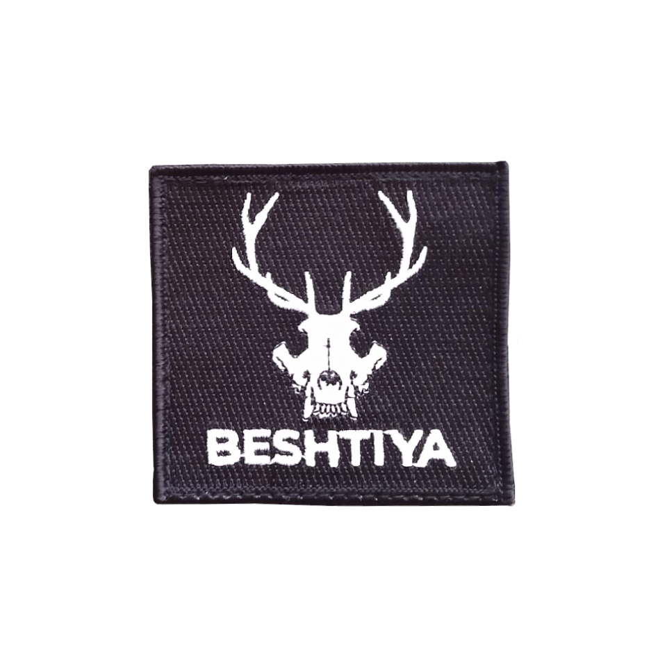 Beshtiya Glow in the Dark Patch