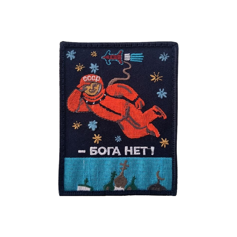 Boga Nyet Patch