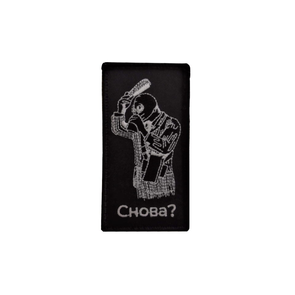 Chernobyl 2.0 Patch