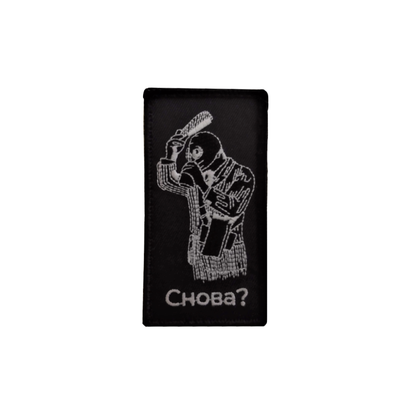 Chernobyl 2.0 Patch