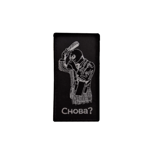 Chernobyl 2.0 Patch