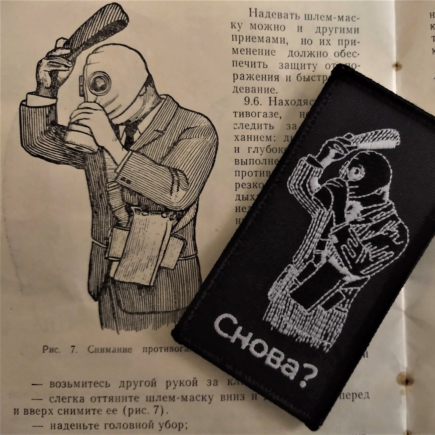 Chernobyl 2.0 Patch
