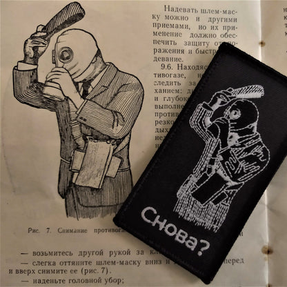 Chernobyl 2.0 Patch