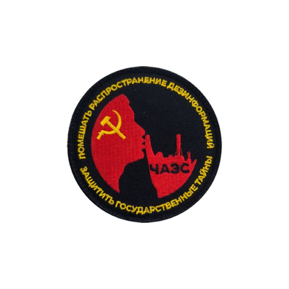 Chernobyl Misinformation Containment Patch